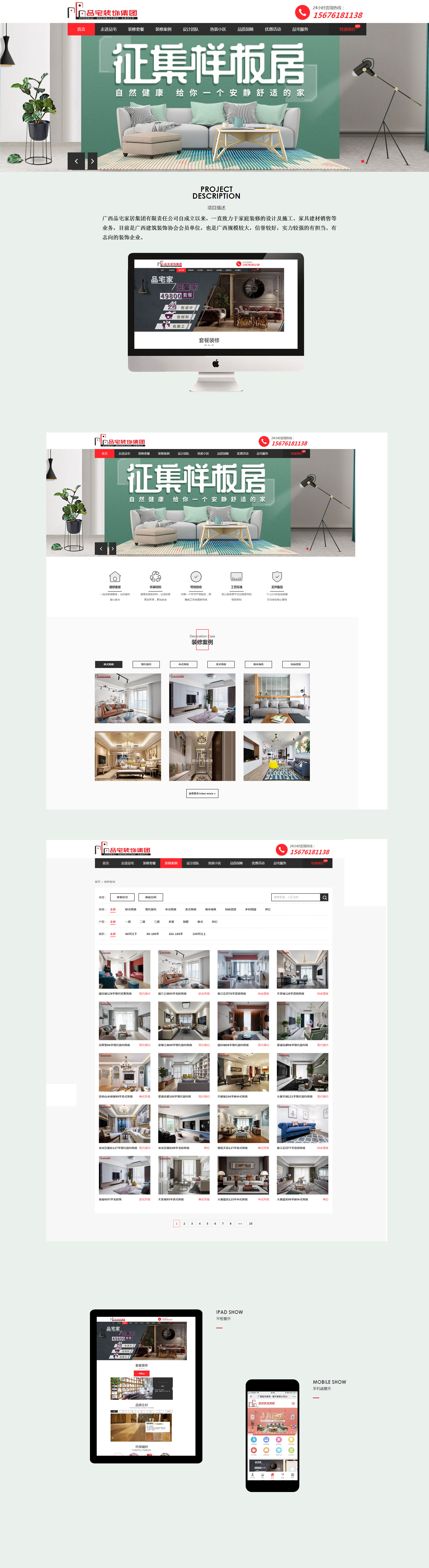 南寧網(wǎng)站建設