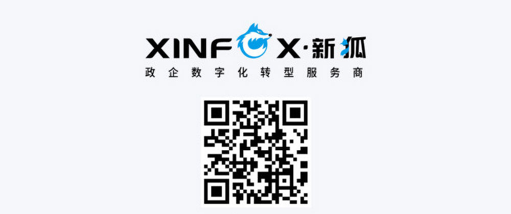 威凱物業響應式企業官方網站建設公司